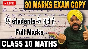 80/80 Marks Maths Exam Copy Class 10th | ऐसे students के आते है Full Marks 🤩 | Exam Copy Checking🔥 