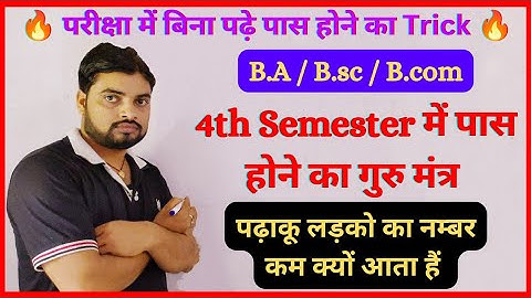 How to Actually Study for Exams (DDU Students)