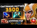 СКАЙМАГ - 3.500 матчей.. №1 ПРОКАСТЕР в Дота 2 | Skymage 30 lvl Dota 2