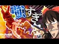 ついに味方になったライネル あまりにも強すぎ ゼルダの伝説 知恵のかりもの ゆっくり実況 ついに味方になったライネル あまりにも強すぎ ゼルダの伝説 知恵のかりもの ゆっくり実況