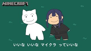【マイクラ】教会にとうとう手を付ける【にじさんじ/長尾景】