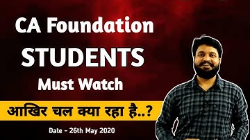 CA Foundation l Students l MUST WATCH l CTC Classes