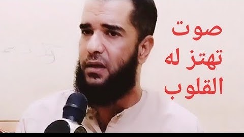 تلاوه خاشعه | تلاوه تهتز لها القلوب ( اخر سورة الحشر ) الصوت العزب والتلاوه النادرة
