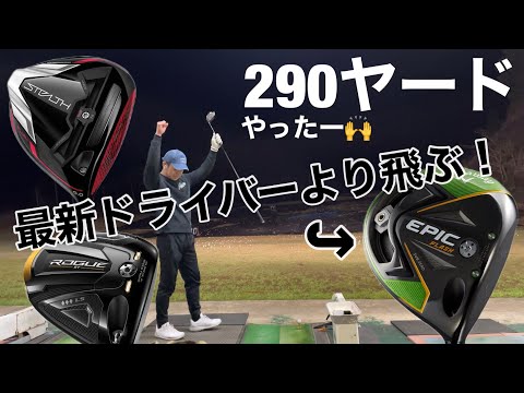 エピックフラッシュサブゼロ　9.0 Speeder661 EVOLUTION V