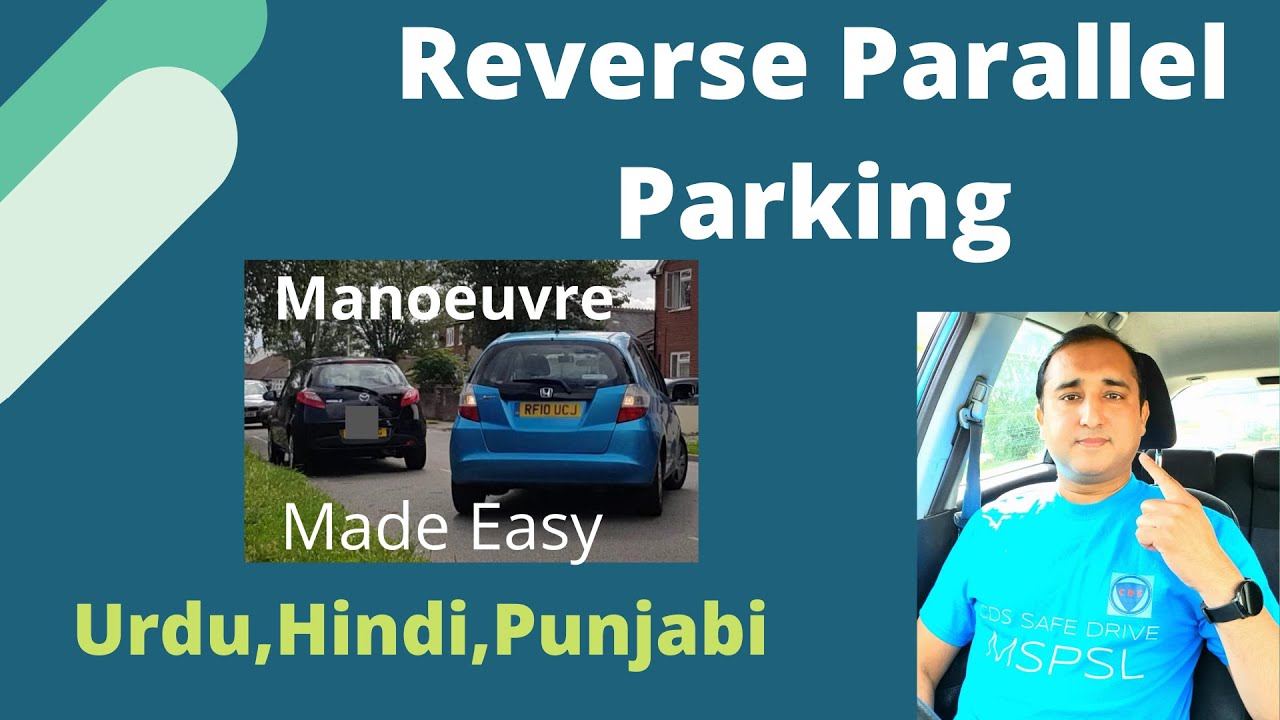 Reverse Parallel Parking, Easy Steps and Tips. (Urdu,Hindi,Punjabi)            (UK, AISA ).اردوہندی