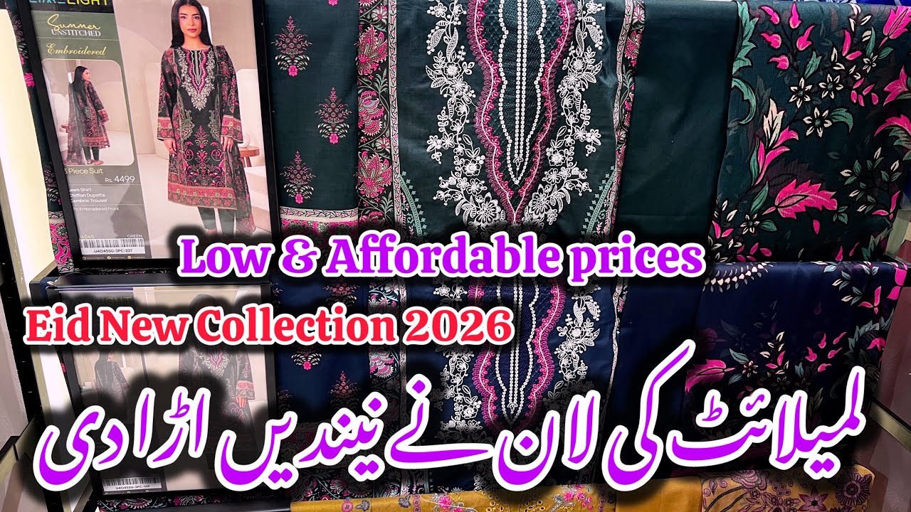 Limelight New Eid Lawn Collection 2026||Low & Affordable Prices #limelight #sale 