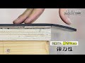 ゴムシートの弾力性