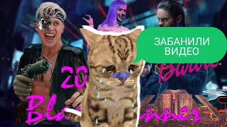 Лезвийский Бегун 2049 (Бегущий по лезвию 2049 краткое содержание, переозвучка)