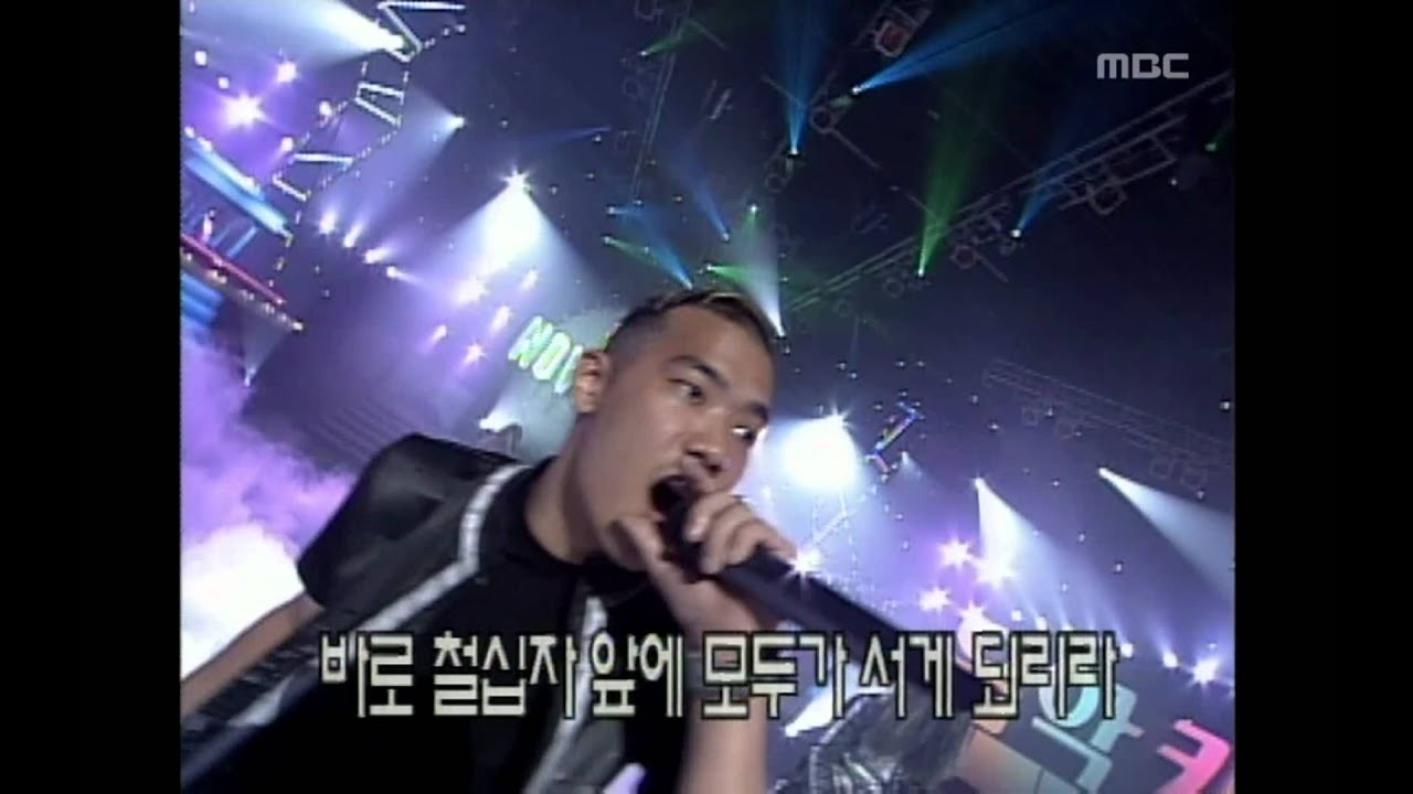 Nova Sonic - Country of the sun, 노바소닉 - 태양의 나라, Music Camp 19990918