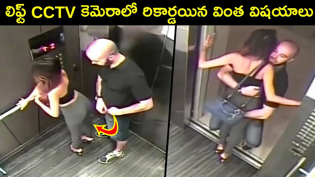 Elevator Caught Cctv