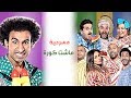 Masrah Masr ( Masht Kora) | مسرح مصر - مسرحية ماشت كورة