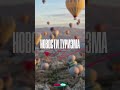 Новости туризма! Читайте в описании