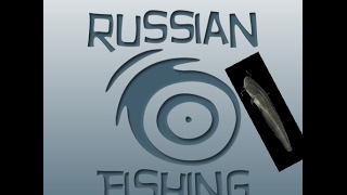 Русская Рыбалка 3.99 Разлов Сома.