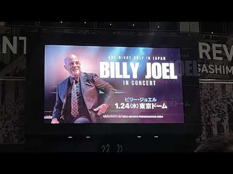 超絶ダイジェスト【BILLY JOEL 】東京ドーム 2024.1.24 Billy Joel Live in Tokyo Dome ultimate digest