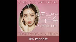 ままるんのお悩み相談」 - YouTube