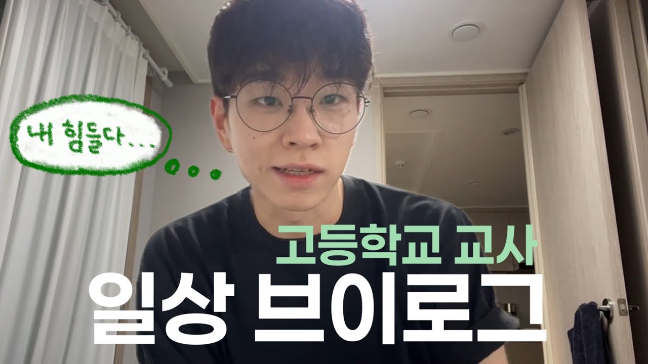 ...다들힘내를 거꾸로 하면?