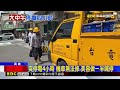 停電全亂套！高雄鳳山1167戶「痛苦」4小時@newsebc