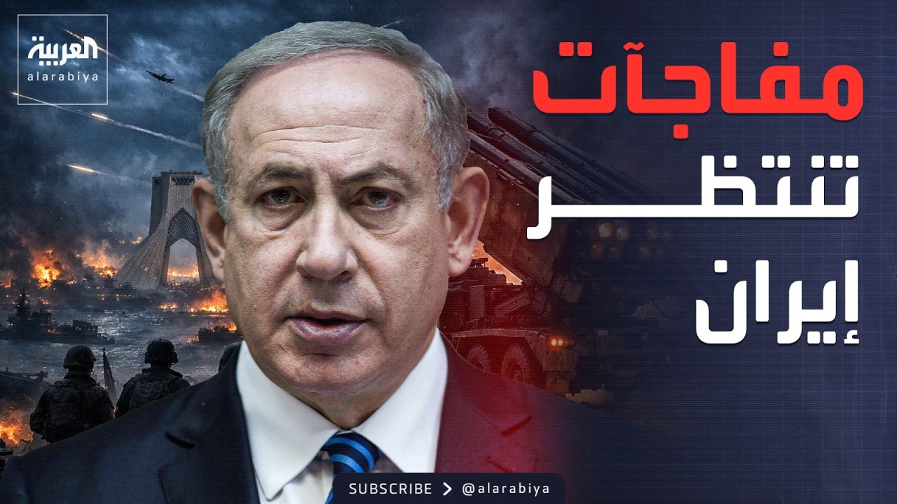 ������� ����� �� ������ ����� �����.. ����� ������ ������
 - نشر قبل 13 دقيقة