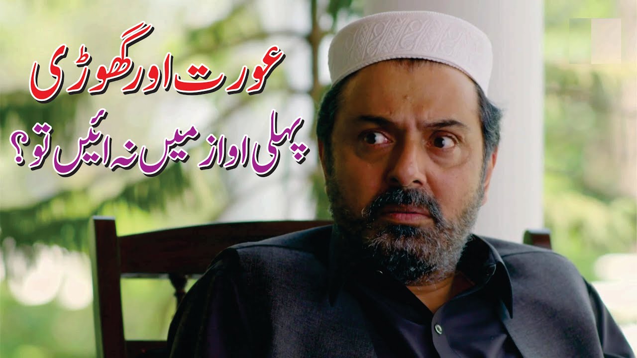 Jaan Nisar Episode 11 \u0026 12 Teaser Promo Review By MR NOMAN ALEEM | HAR PAL GEO DRAMA 2024