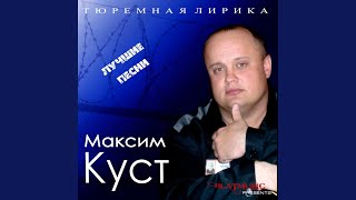 Смотреть клип Sixth Spring