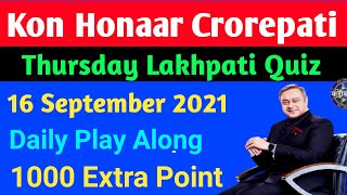 16 September 2021 | Kon Honar Crorepati | Kbc Marathi Play Along | Daily Offline Quiz ||| KBC 2021 | screenshot 2