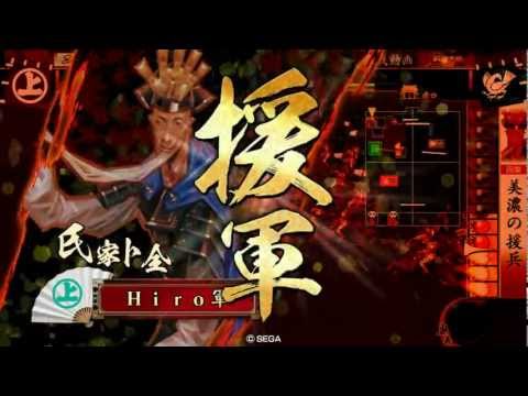 戦国大戦 是非長今孔明VS大友ケニア