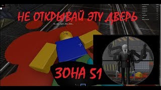 ЗОНА 51 |AREA 51| УЖАС ПОДЗЕМЕЛЬЯ страшилки и ужастики в ROBLOX #мультики #длядетей #зона51 ЗОНА 51 |AREA 51| УЖАС ПОДЗЕМЕЛЬЯ страшилки и ужастики в ROBLOX #мультики #длядетей #зона51