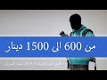 فكرة مشروع ناجح في تونس| الحلقة السادسة