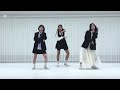 Not Cute Anymore Choreo By ILLIT 3 Member MIRRORED 