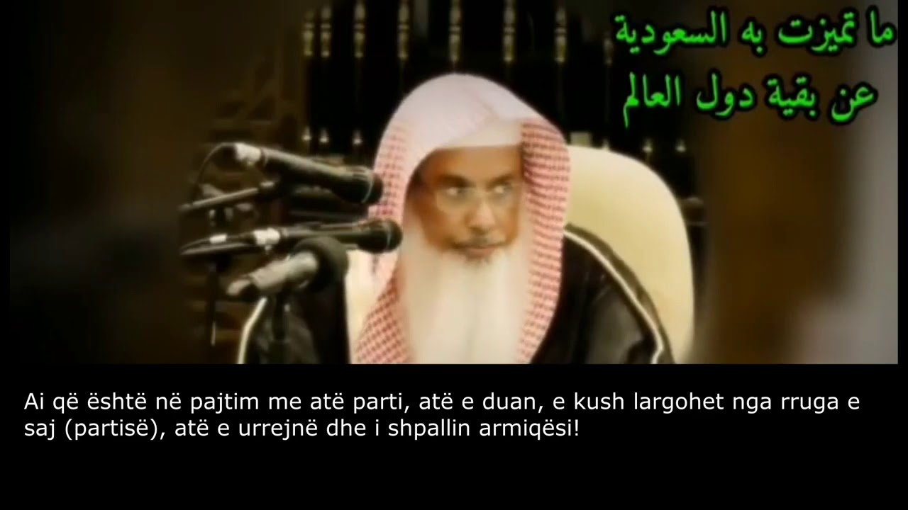 Ajo çka e bën Arabinë Saudite të veçohet nga vendet e tjera të botës - Shejh Muhamed el-Fifi