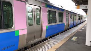最初は電車、15 km/hから気動車…HB-E210系【国府多賀城発車】