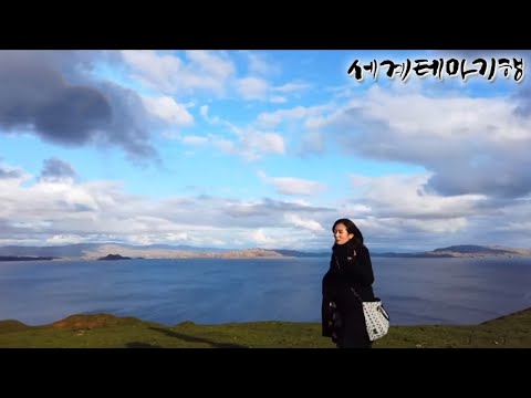 세계테마기행 - 유럽의 랜드마크 기행- 마법의 땅, 스코틀랜드_#003