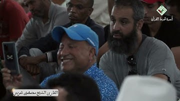 عودة حميدة للقارئ شرف المغرب الشيخ مصطفى الغربي في قراءة محققة لما تيسر من سورة الأحزاب