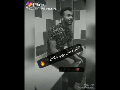 الشر لابس توب ملاك