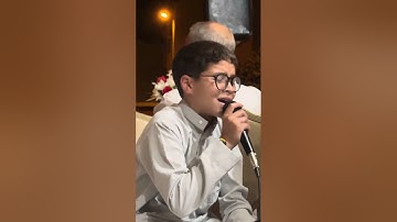 تلاوة رائعة للقارئ الصغير أيمن الشريفي اللهم بارك 