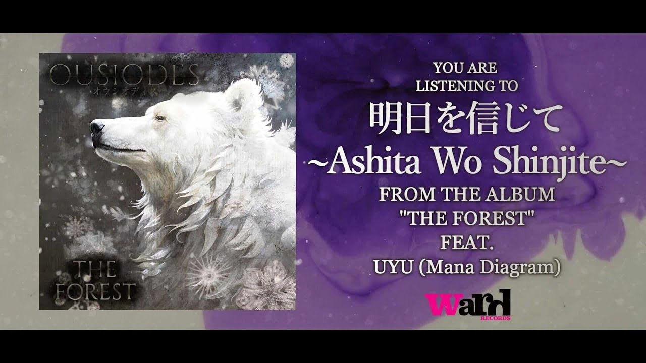 ワードレコーズ・ダイレクト / The Forest【CD】