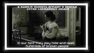 Download Lagu polnalyubvi - Шапито [Lyric Video] MP3