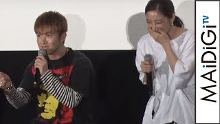 GENERATIONS佐野玲於、サプライズ登場の坂東希をいじる「小芝居してた」　映画「虹色デイズ」トークイベント2