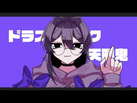 ヘラヘラリ【meme】