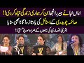 Moj masti with l bushra ansari l sisters l agay ki khabar