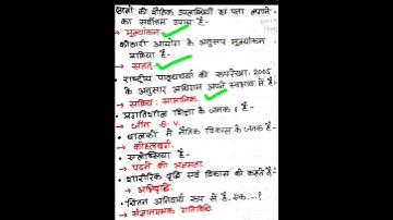 CTET Exam 2022। Ctet previous year question answers। CDP।ctet, uptet, reet। #shorts #ctet #ctet2022