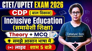 CTET/UPTET 2026 CDP Paper 1 & 2 | Inclusive Education Practice Set | CTET CDP Classes 2026
