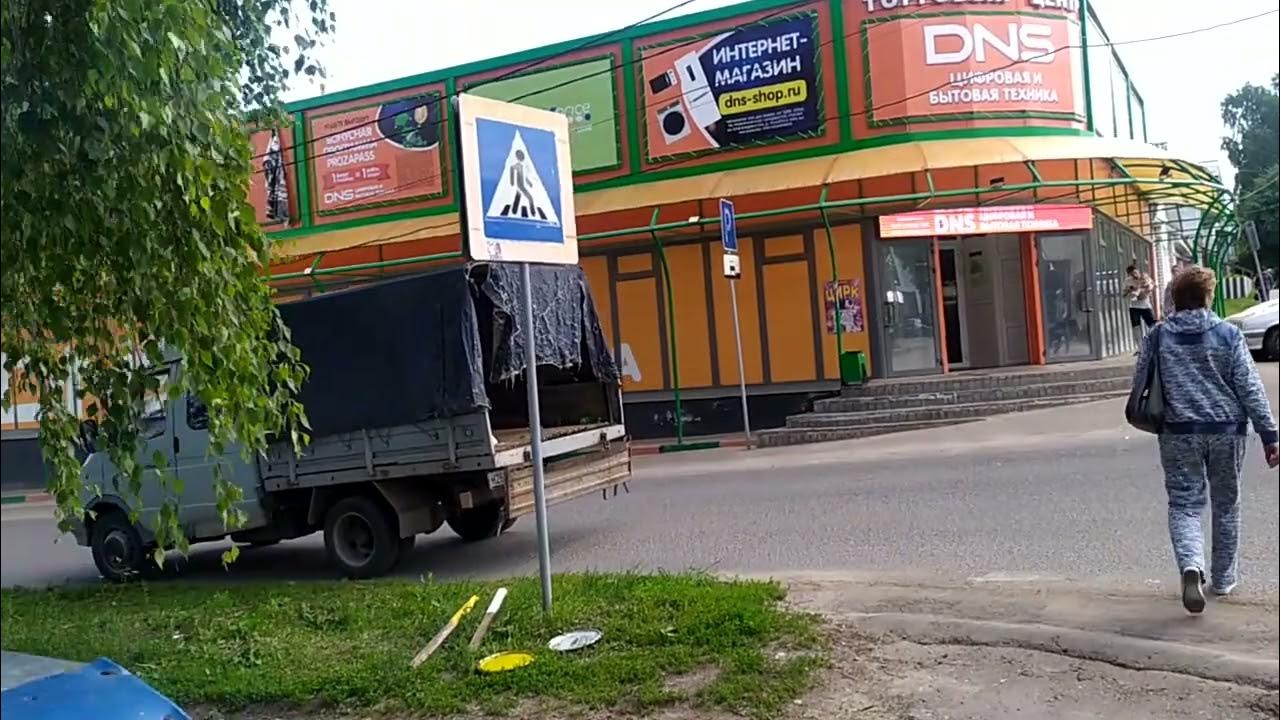 Княгинино. 👍 - YouTube