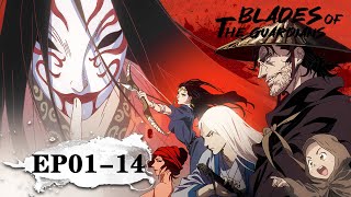✨Blades of the Guardians EP 01 - 14 Full Version [MULTI SUB]