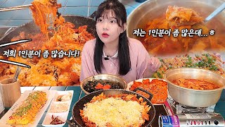 "Is this for one person?" The boss who ordered 7 menus alone is surprised! MUKBANG!