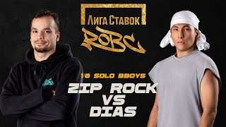 Zip Rock vs Dias ★ 1/8 Solo ★ ROBC 2023