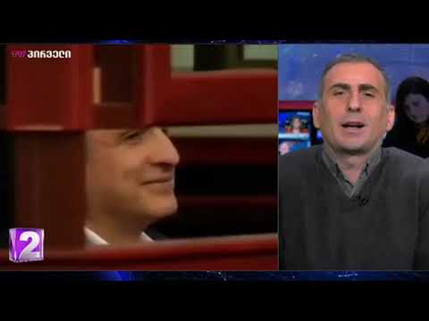 ვერ გავიგე რისგან არის გამომცხვარი ეს სააკაშვილი - ელისაშვილი სააკაშვილზე