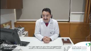 مريض استعاد قدرته علي المشي د.مدحت الطوخي - المستشفى السعودي الألماني جدة