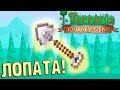 Terraria 1.4 Попробуем МАСТЕР МОД?!