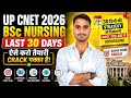 UP CNET 2026 BSc Nursing 🚀 Last 30 Days Strategy | Govt College Pakka!